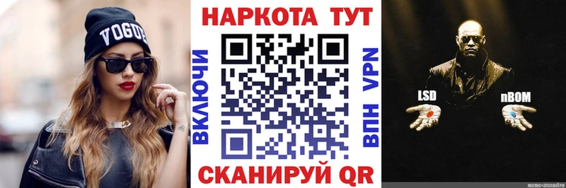 Где продают наркотики Барабинск Кокаин  кракен как войти  АМФ  Мефедрон  ГАШ  СОЛЬ 