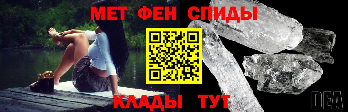 Amphetamine Розовый Барабинск
