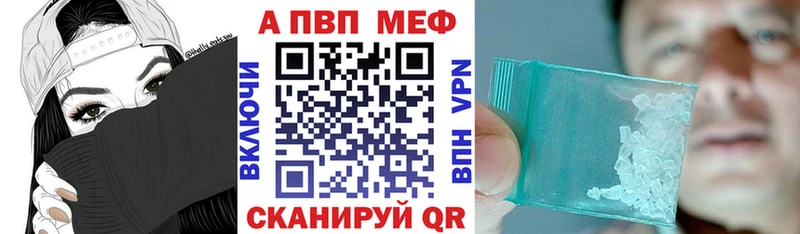 Alpha PVP VHQ  Барабинск 
