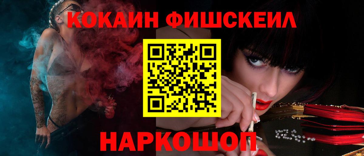 Бошки Шишки Барабинск