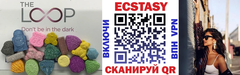 Экстази 99%  Барабинск 