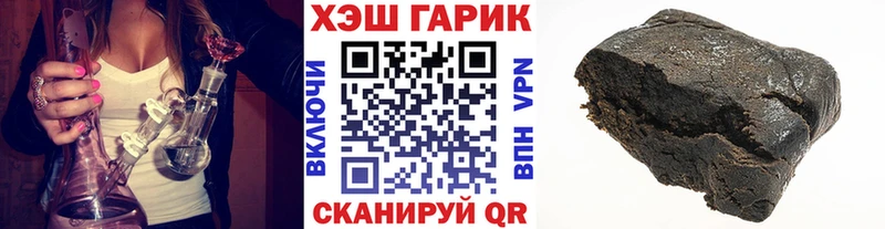 где можно купить   кракен зеркало  Гашиш Cannabis  Барабинск 