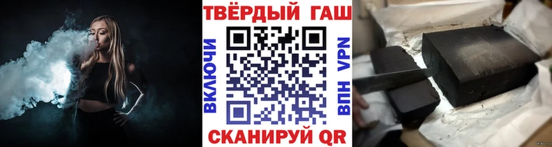 Гашиш hashish Барабинск