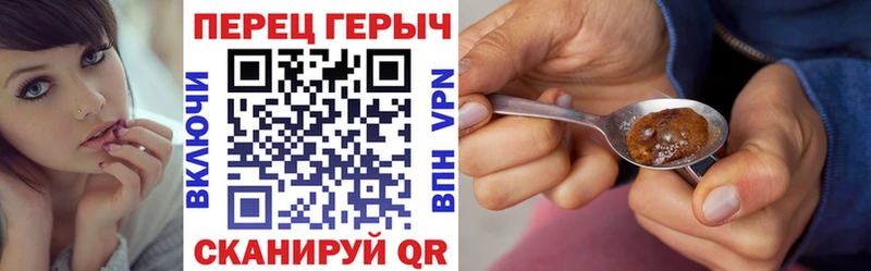 Героин VHQ  Барабинск 