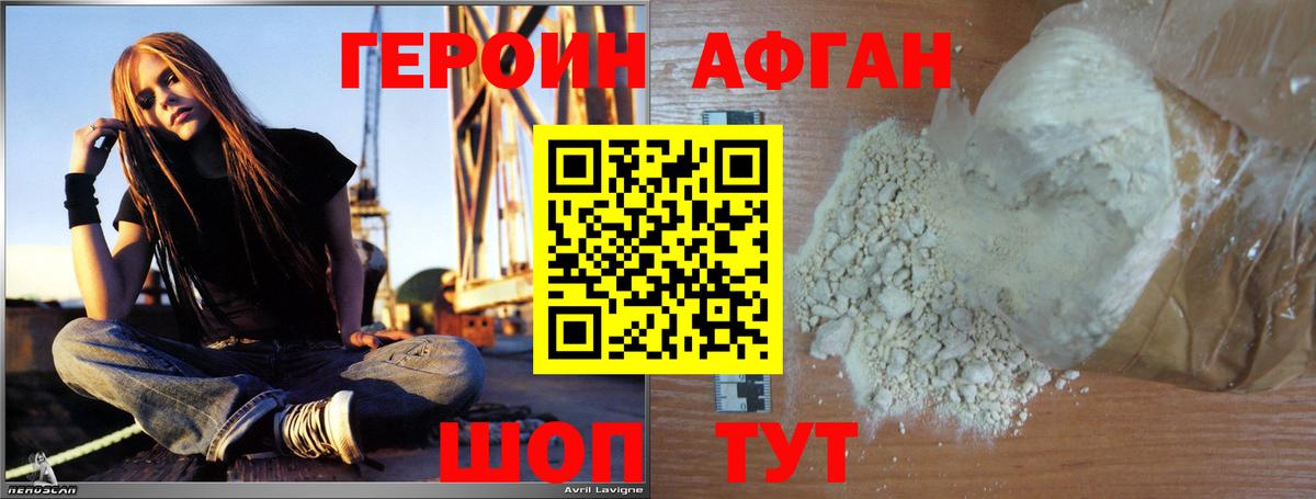 ГЕРОИН гречка  Вход с VPN  Барабинск 