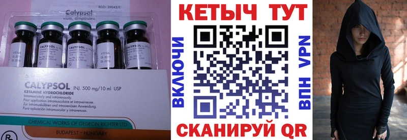 КЕТАМИН VHQ  Барабинск 