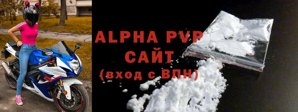 бутират Новодвинск