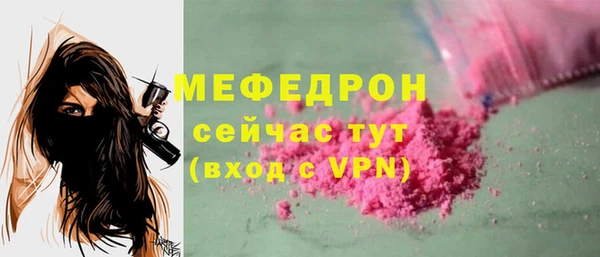 прущая мука Няндома