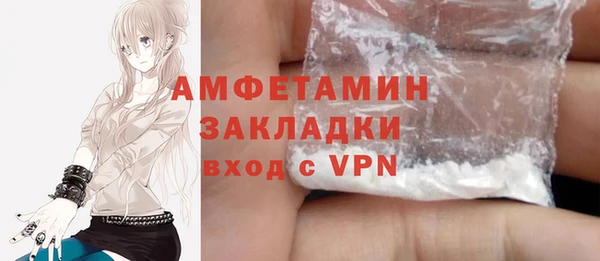 эйфоретик Нязепетровск