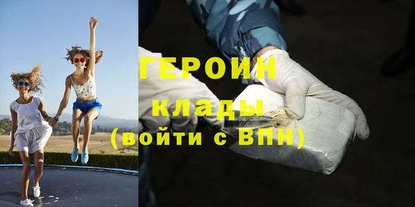 эйфоретик Нязепетровск