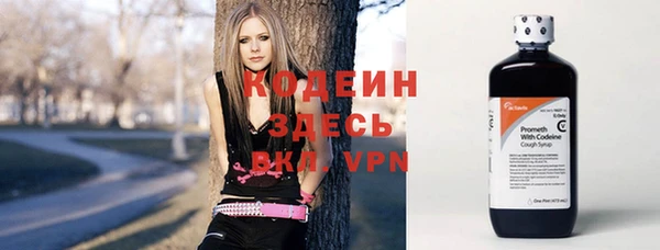 меф Новокубанск
