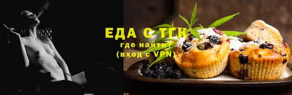 бутират Новодвинск