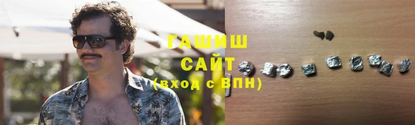 меф Новокубанск