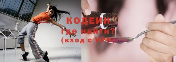 кокс Новозыбков