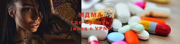 бутират Новодвинск