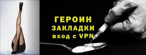 бутират Новодвинск