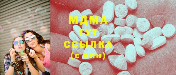 бутират Новодвинск