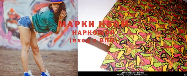 кокс Новозыбков