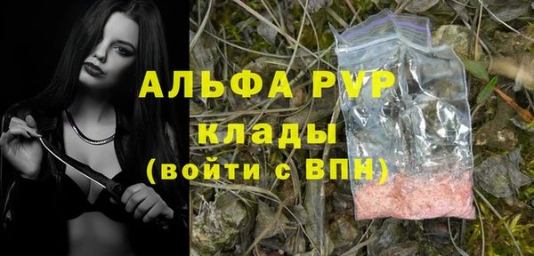 бутират Новодвинск