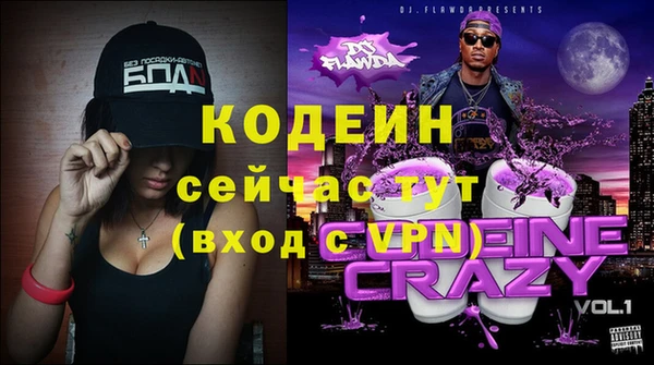 бутират Новодвинск