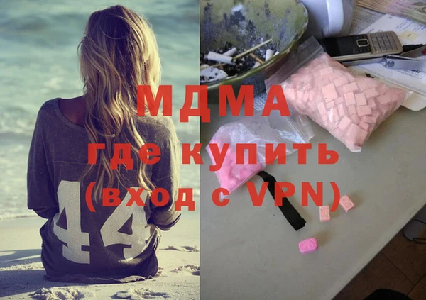 экстази Алапаевск