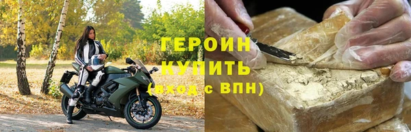 эйфоретик Нязепетровск