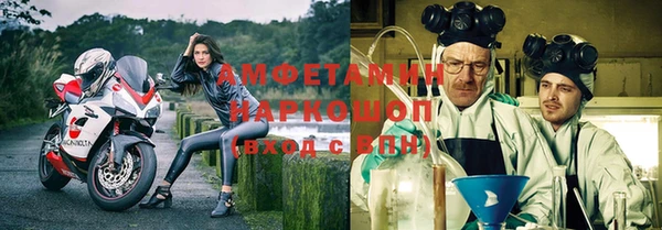 меф Новокубанск