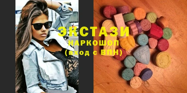 бутират Новодвинск