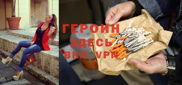 кокс Новозыбков