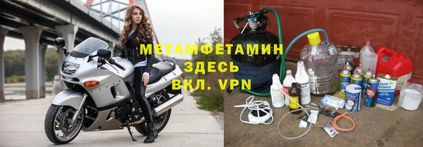 кокс Новозыбков