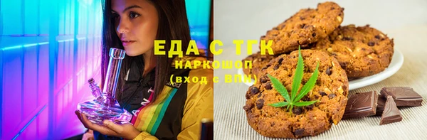 бутират Новодвинск