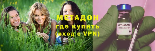 эйфоретик Нязепетровск