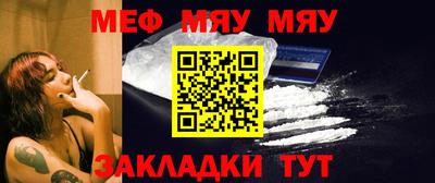 мефедрон Первоуральск