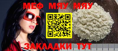COCAINE Пенза