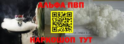 мефедрон Первоуральск