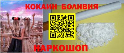COCAINE Пенза