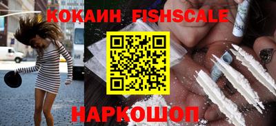 COCAINE Пенза