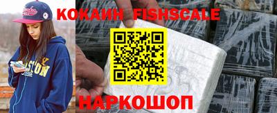 COCAINE Пенза
