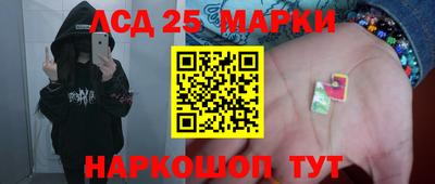 гашиш Партизанск