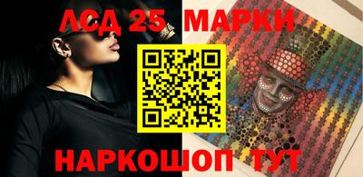 мефедрон Первоуральск