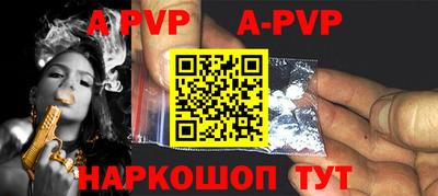 мефедрон Первоуральск