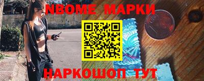 мефедрон Первоуральск