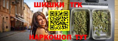 гашиш Партизанск