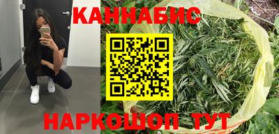 гашиш Партизанск
