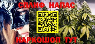 гашиш Партизанск
