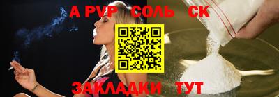 COCAINE Пенза