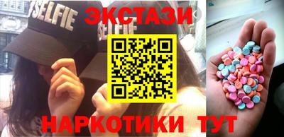 гашиш Партизанск