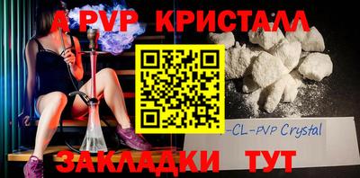 гашиш Партизанск