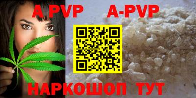 мефедрон Первоуральск
