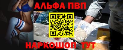 гашиш Партизанск